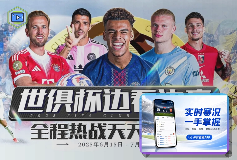 赛事策划与执行